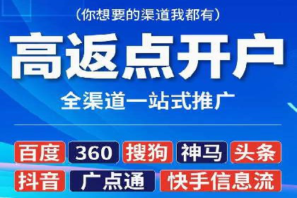 百度推广托管效果评估：多行业成功案例解析